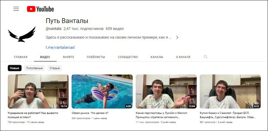 Антон Марченко на YouTube