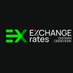 Exchanges Rates