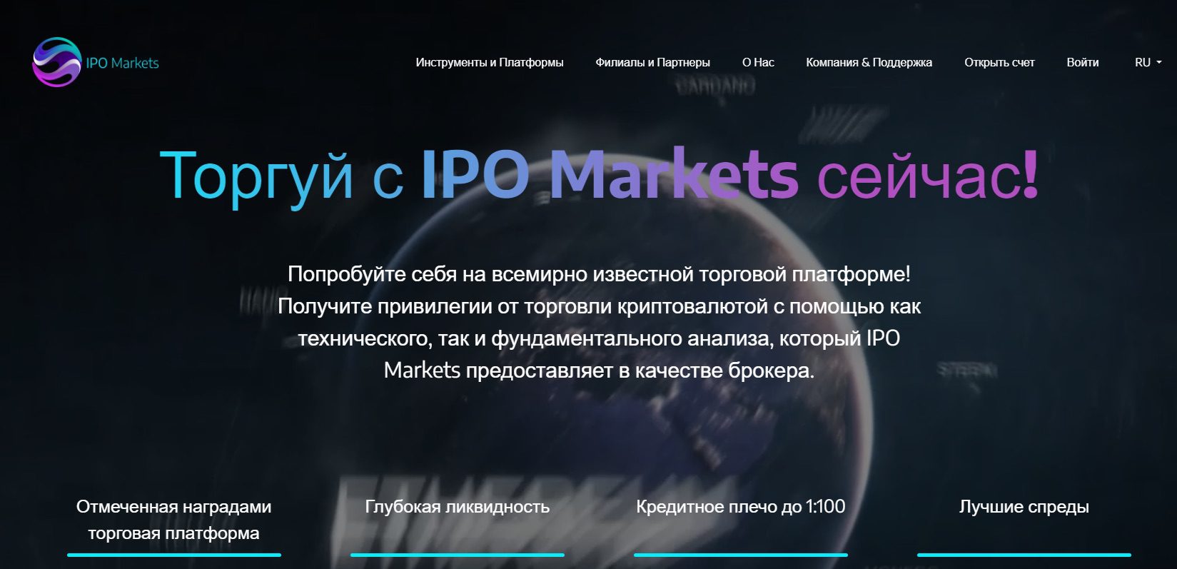 Сайт Grub market ipo