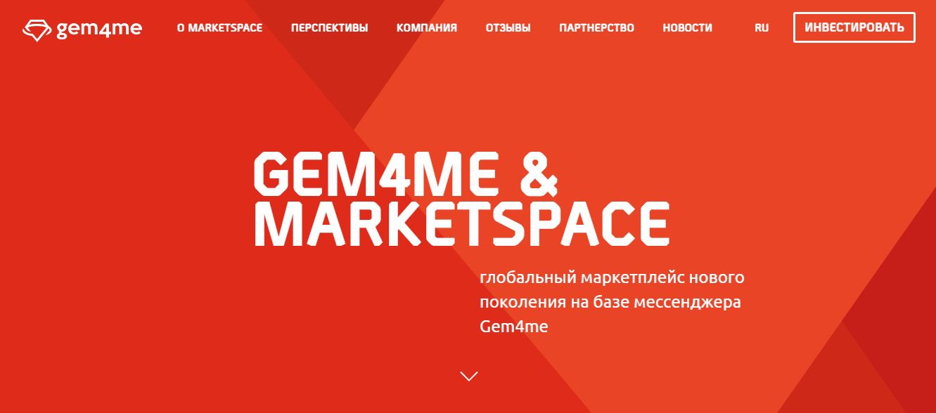 Сайт Gem4me