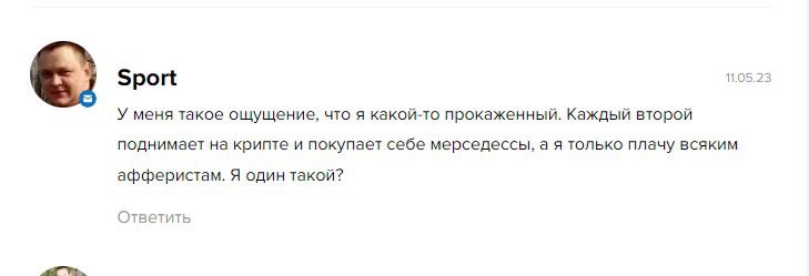 Отзывы о Олег Axelrod