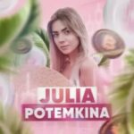 Юлия Потемкина
