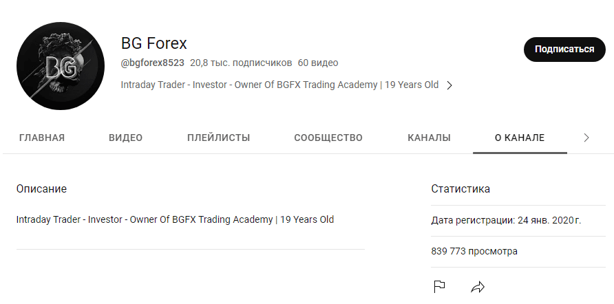 YouTube BF Forex Trading Academy