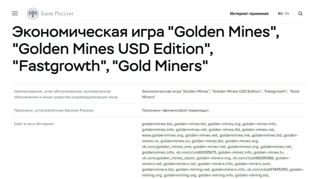 Gold Miner инфо