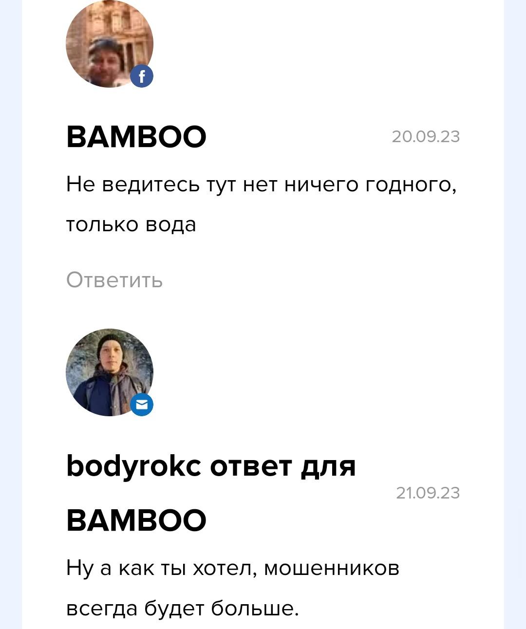 Станислав Ермилов отзывы