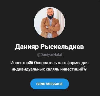 Телеграм-канал Данияр Рыскельдиев