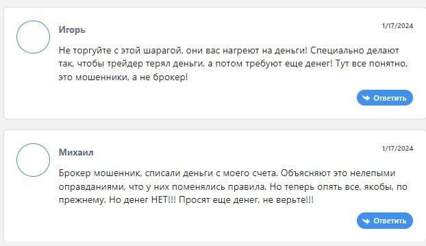 Отзывы 2 об Ausglobalukzh.com