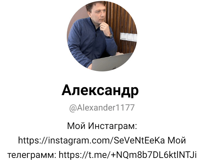 Alexandr1177