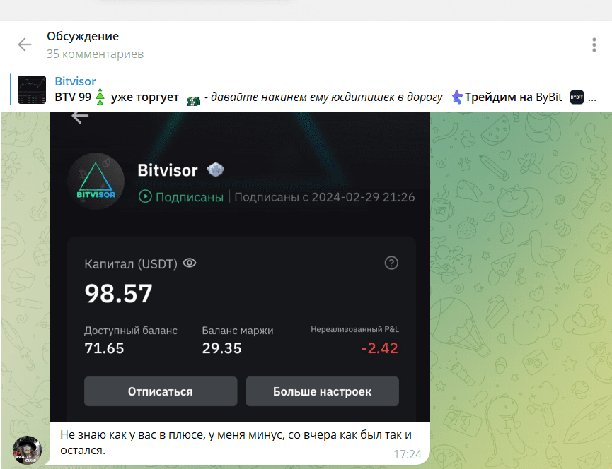 bitvisor отзывы