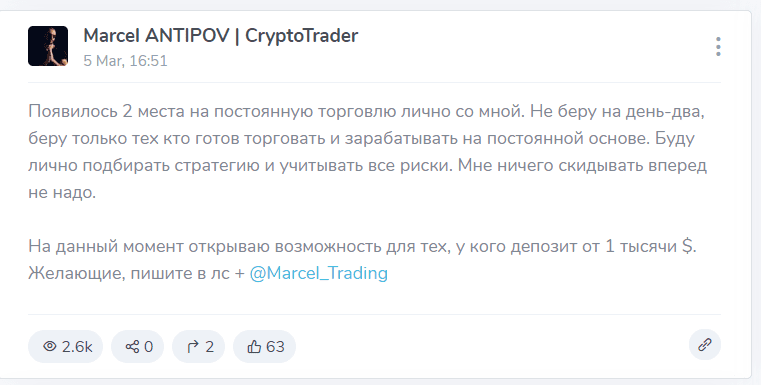 Marcel Antipov Cryptotrader