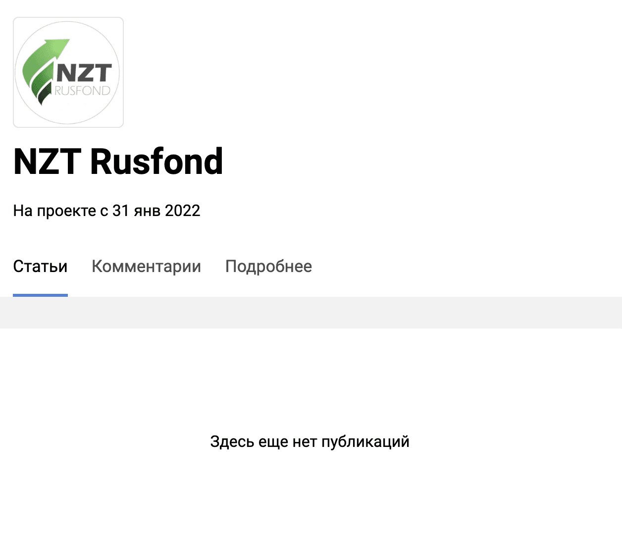 NZT rusfond отзывы