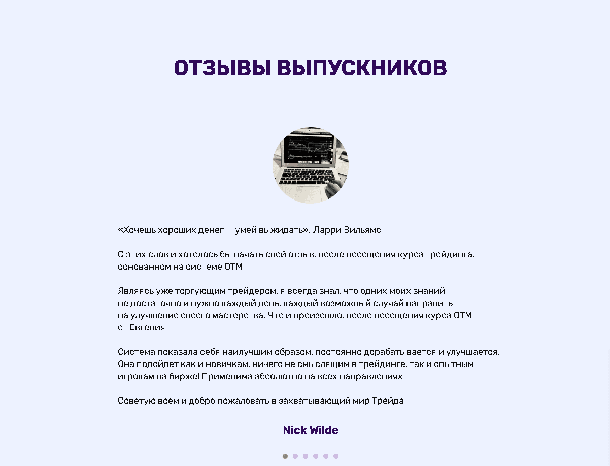 отзывы kb trading ru