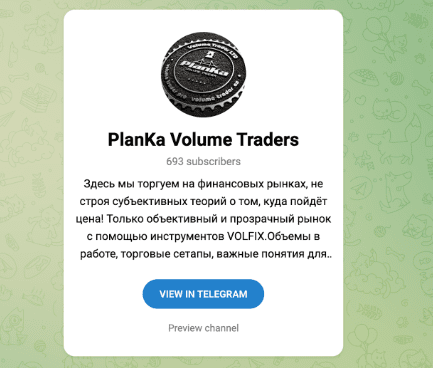 planka volume traders