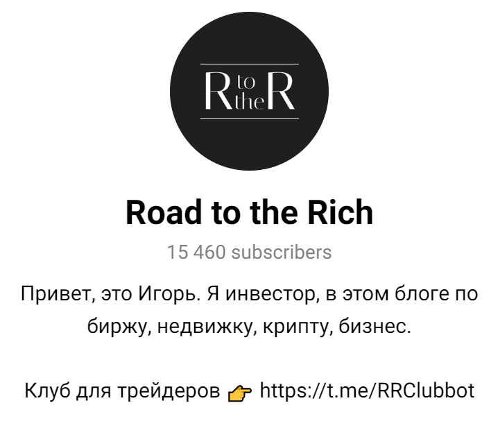road to the rich отзывы