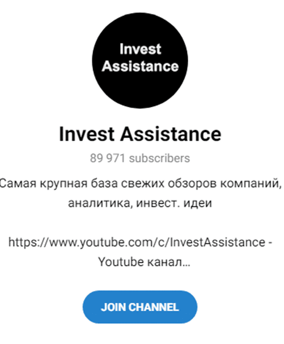 Телеграмм-канал Invest Assistance