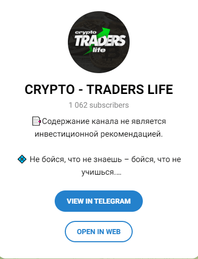 traders life